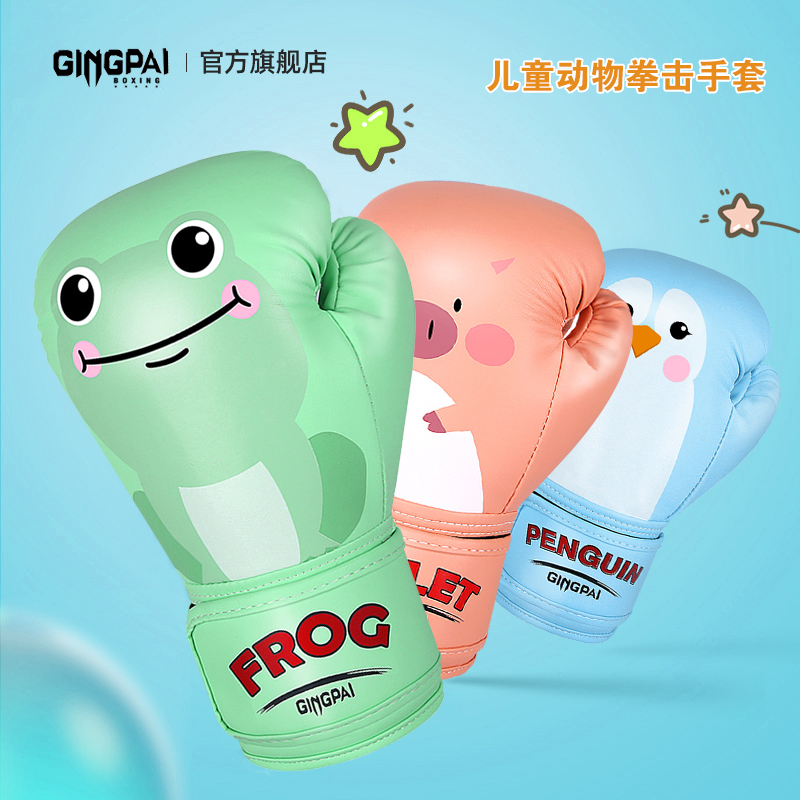 子供用ボクシンググローブ,男の子と女の子用のハンティングおよ - Boxing Glove Set のレビューと価格